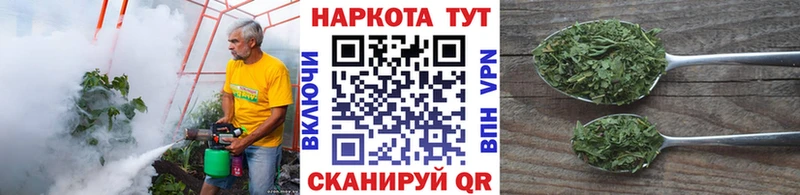 Наркота Кущёвская КОКАИН  Меф  СК  Марихуана 