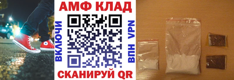 Амфетамин Premium Кущёвская