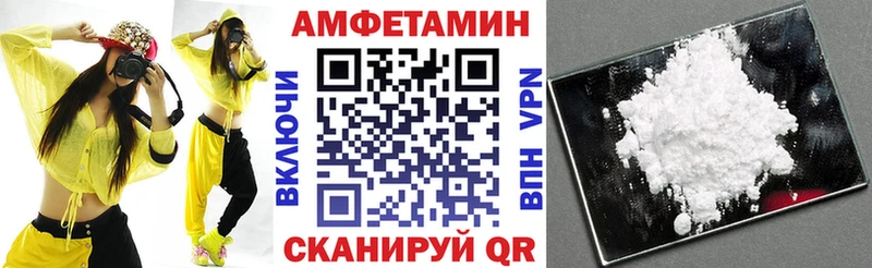 где купить наркоту  Кущёвская  АМФ VHQ 