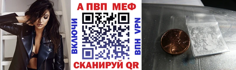 маркетплейс телеграм  blacksprut вход  Кущёвская  Alpha PVP кристаллы 