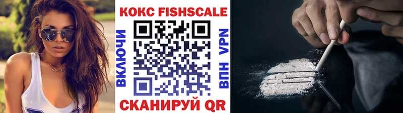наркота Кущёвская Кокаин 99%