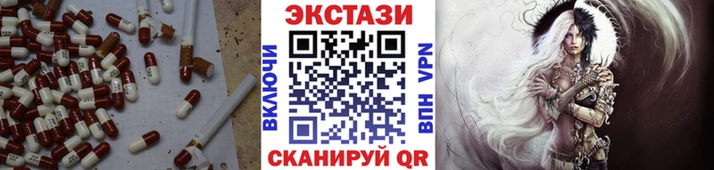 Экстази Дубай  Кущёвская 