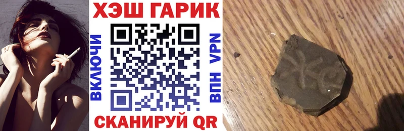 ГАШ Изолятор  Кущёвская 