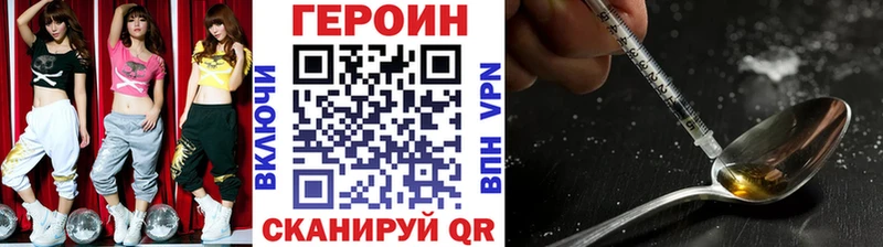 ГЕРОИН герыч  Кущёвская 