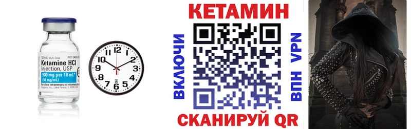 КЕТАМИН ketamine  Кущёвская 