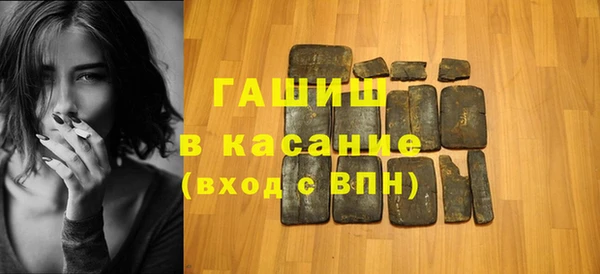 скорость Богданович