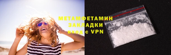альфа пвп VHQ Богородицк