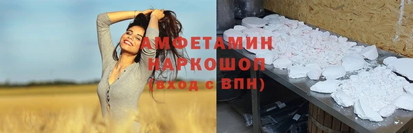 альфа пвп VHQ Богородицк