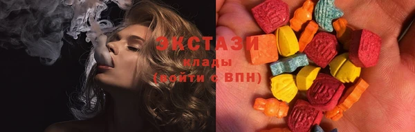 альфа пвп VHQ Богородицк