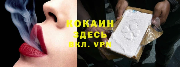 скорость Богданович