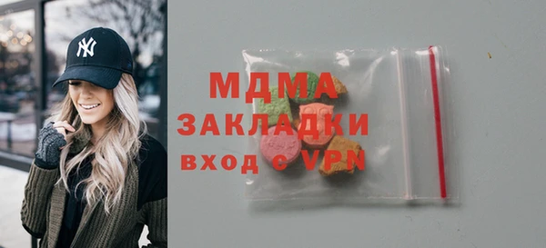 альфа пвп VHQ Богородицк