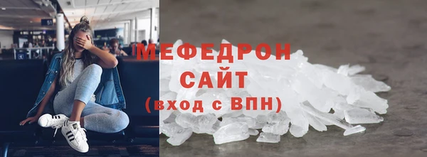 скорость Богданович