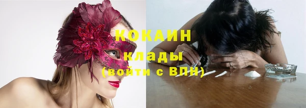 альфа пвп VHQ Богородицк