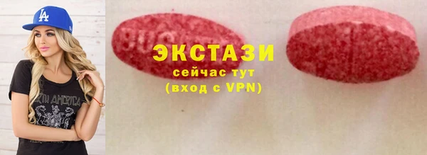 альфа пвп VHQ Богородицк