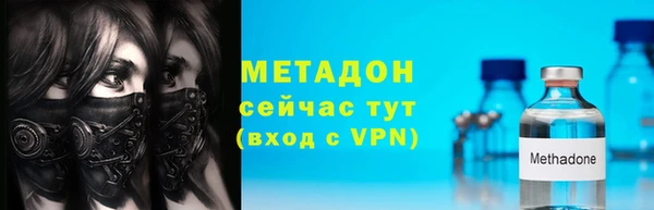 альфа пвп VHQ Богородицк