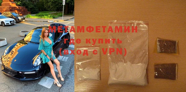 альфа пвп VHQ Богородицк