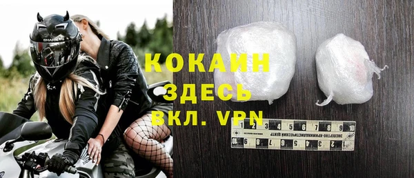 альфа пвп VHQ Богородицк
