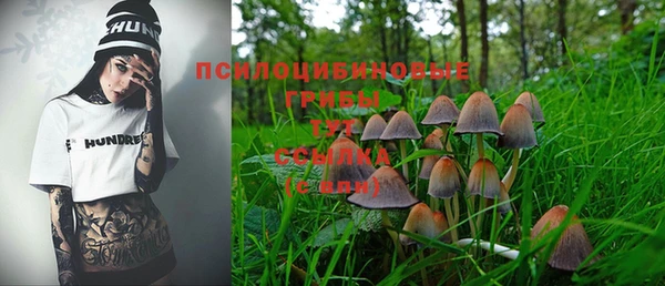альфа пвп VHQ Богородицк