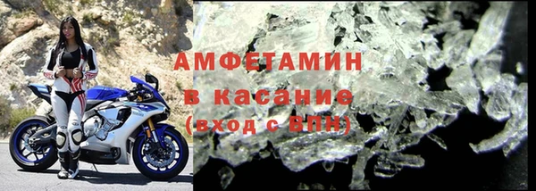 скорость Богданович