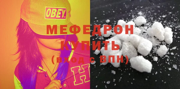 альфа пвп VHQ Богородицк