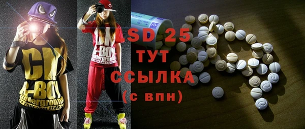 альфа пвп VHQ Богородицк