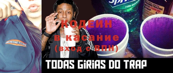 скорость Богданович