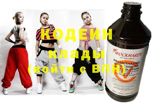 альфа пвп VHQ Богородицк