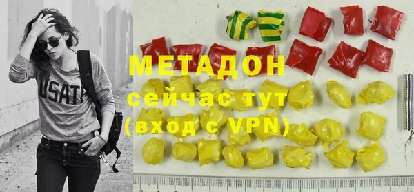 альфа пвп VHQ Богородицк