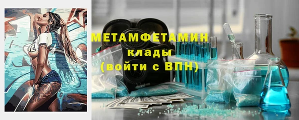 скорость Богданович