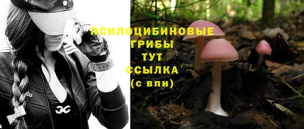 альфа пвп VHQ Богородицк