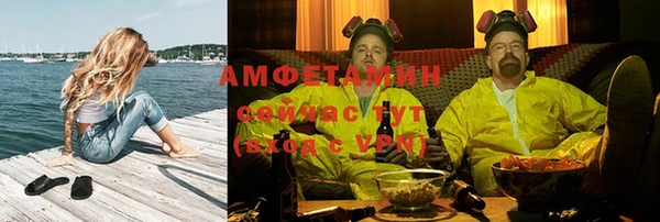 скорость Богданович