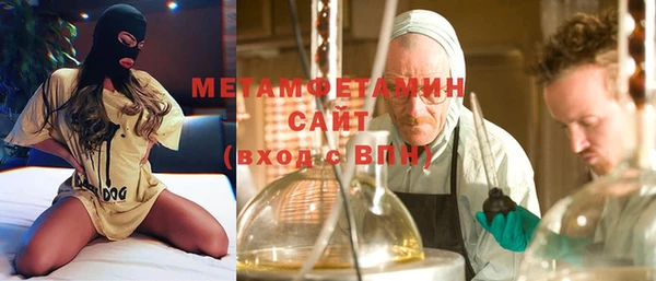 альфа пвп VHQ Богородицк