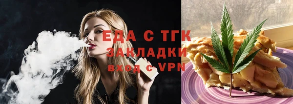 скорость Богданович
