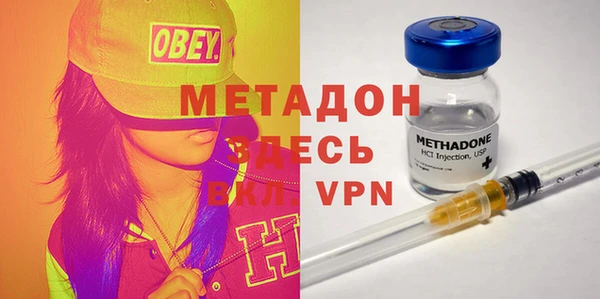 альфа пвп VHQ Богородицк