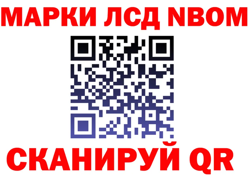 ГАШ Изолятор зеркало это hydra Кущёвская