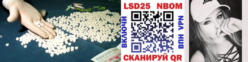 LSD-25 экстази ecstasy  Кущёвская 
