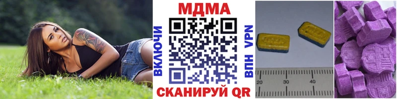 МДМА молли  omg онион  Кущёвская  где купить наркоту 