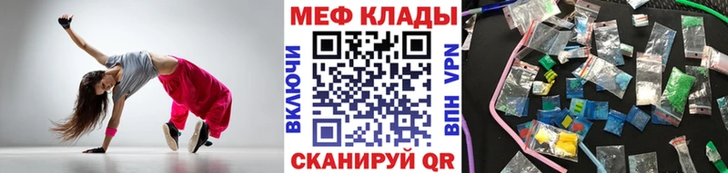 МЕФ 4 MMC хочу наркоту Кущёвская
