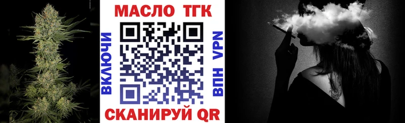 shop официальный сайт  Кущёвская  Дистиллят ТГК вейп 